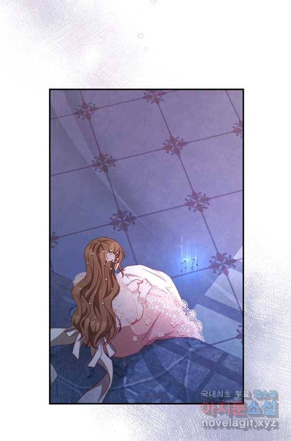 남주의 연적이 되어 버렸다 44화 86