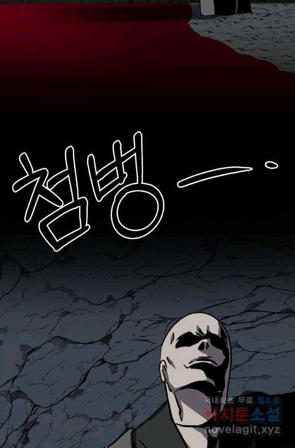 투문 시즌2 38화 26