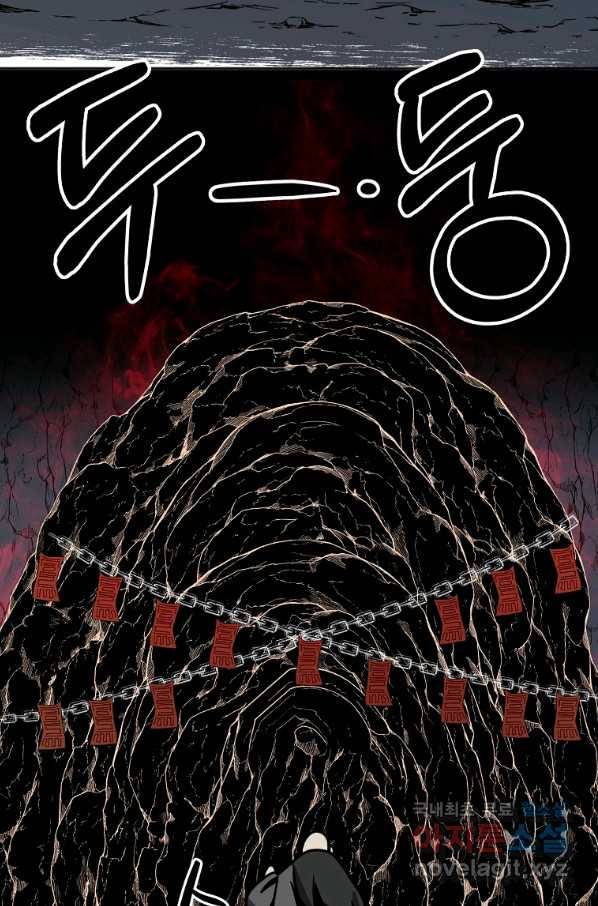 투문 시즌2 38화 28