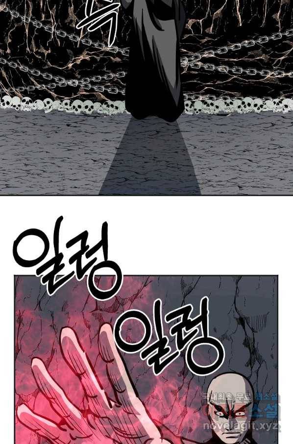 투문 시즌2 38화 29