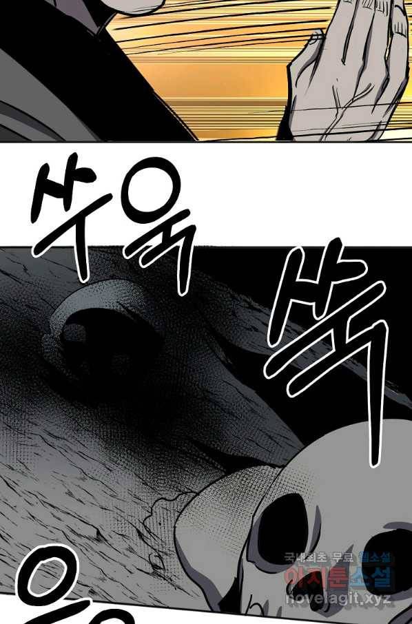 투문 시즌2 38화 40
