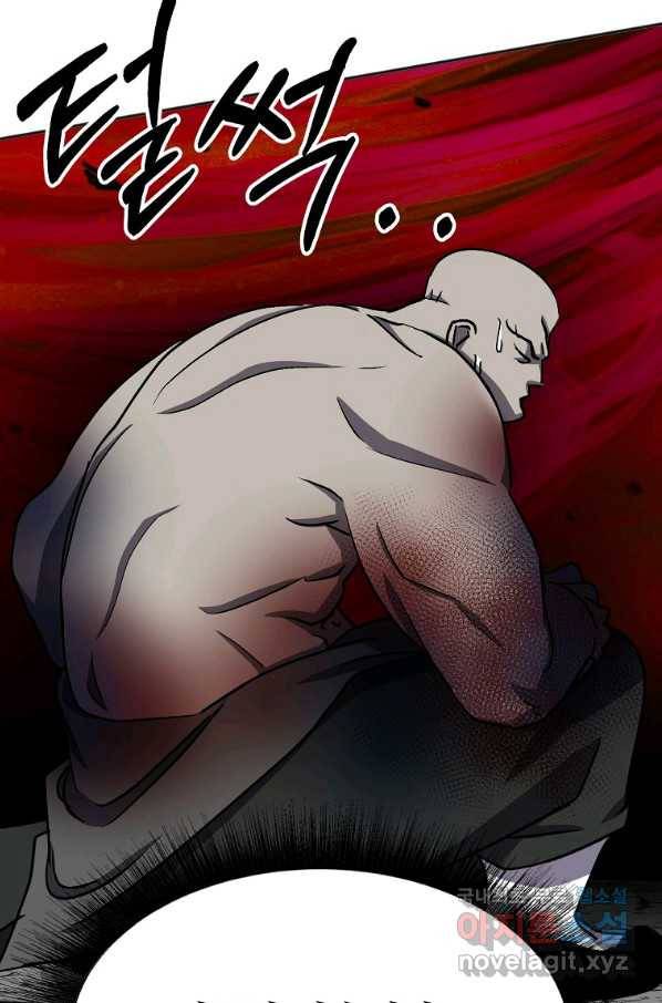 투문 시즌2 38화 50