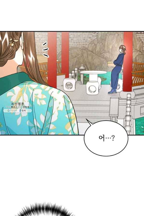 황태자의 첩 31화 67