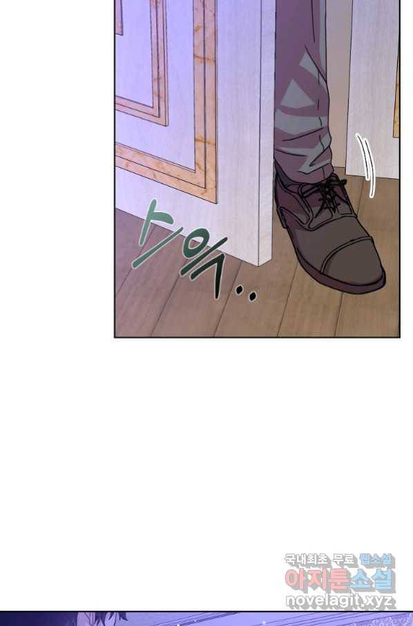 악녀 시어머니를 그만뒀더니,다들 내게 집착한다 6화 11