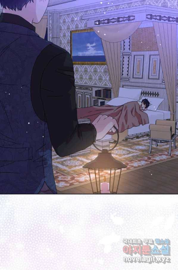 악녀 시어머니를 그만뒀더니,다들 내게 집착한다 6화 12