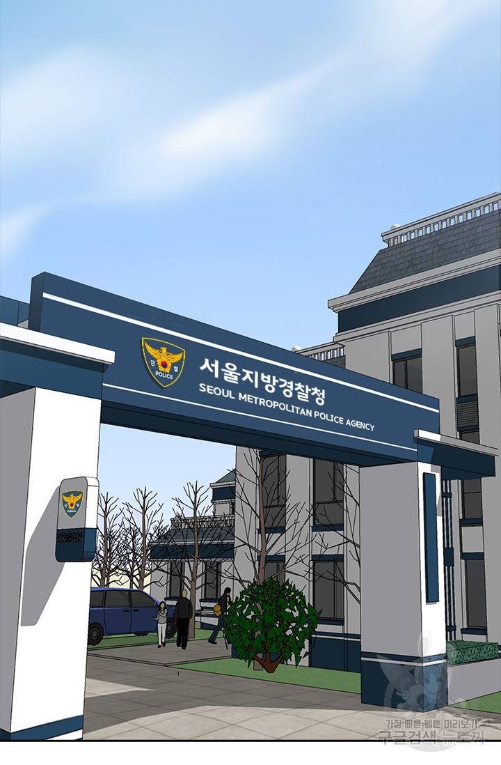 페이크뷰티 시즌2 110화 8
