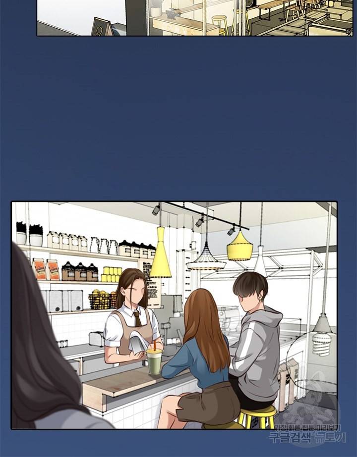 페이크뷰티 시즌2 110화 37