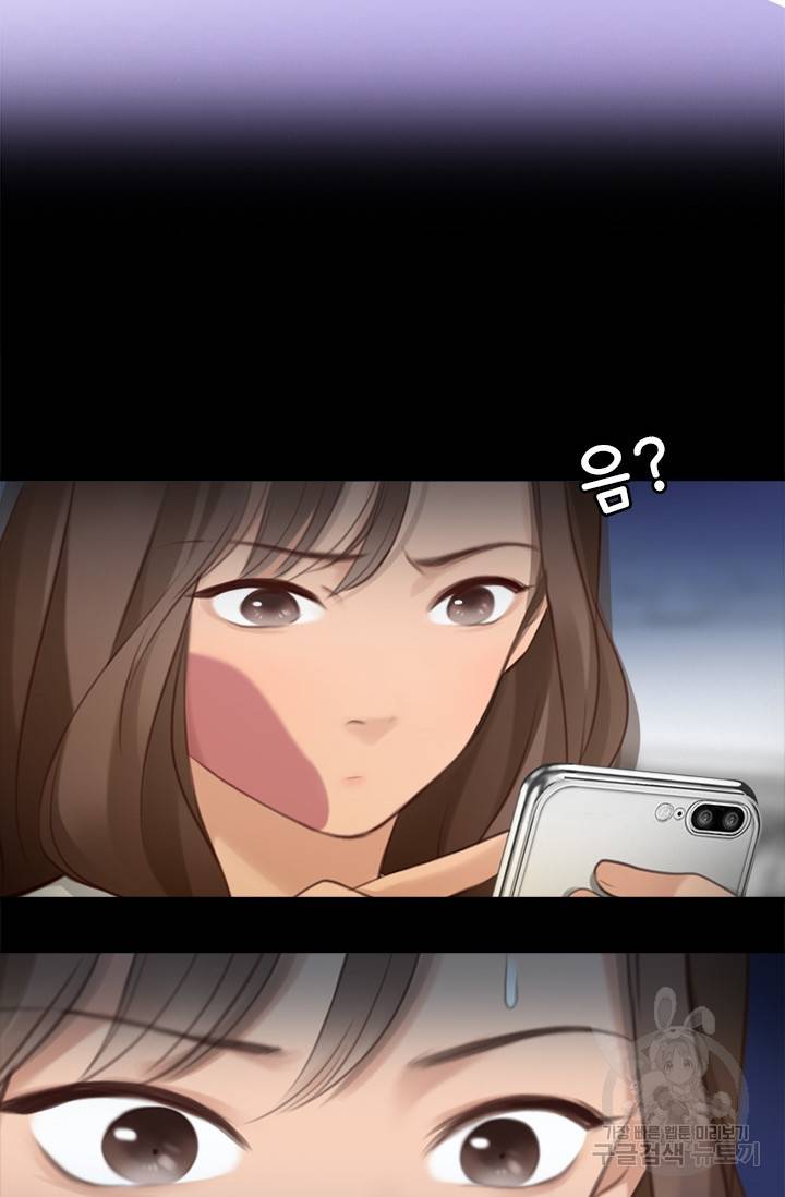 페이크뷰티 시즌2 110화 51
