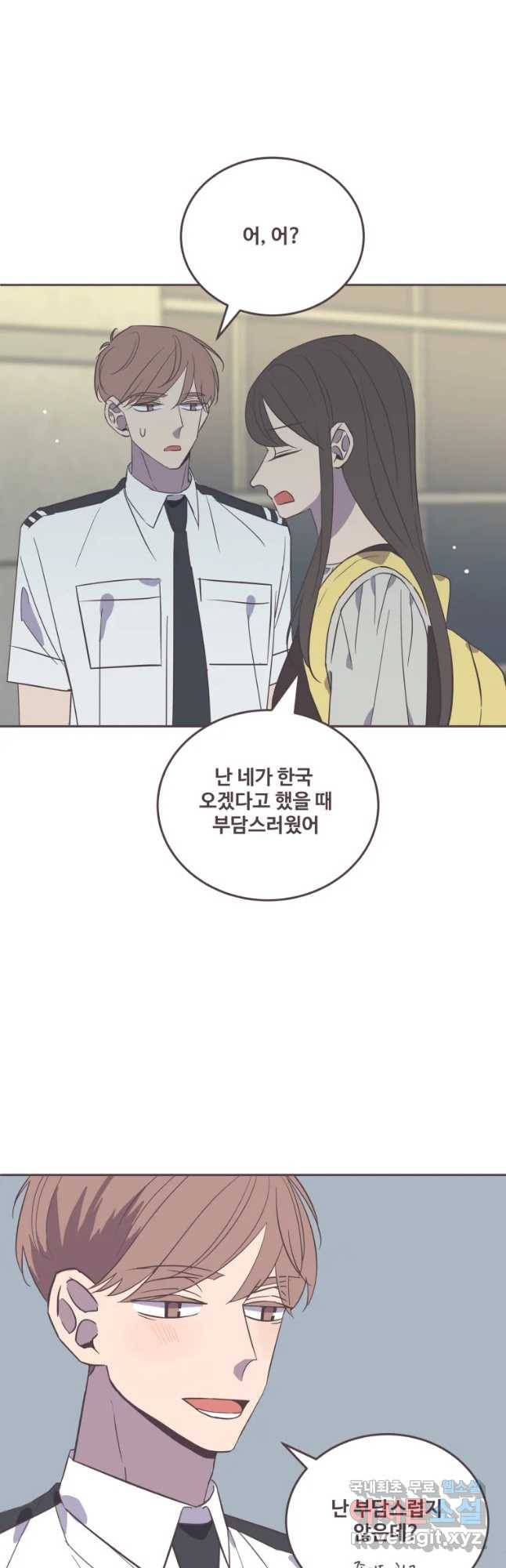 너에게 가는 거리 2091km 81화 4