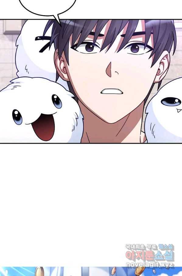 뉴비가 너무 강함 4화 3