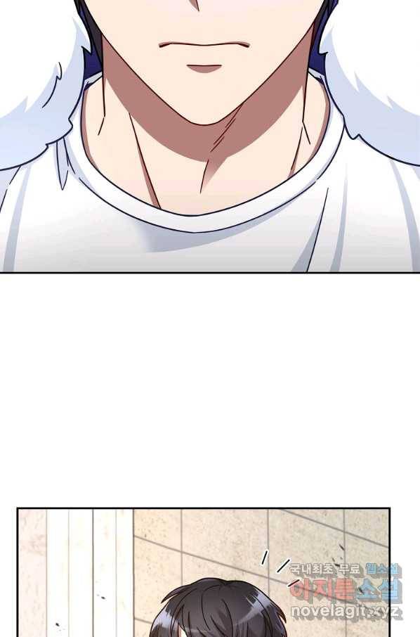 뉴비가 너무 강함 4화 14