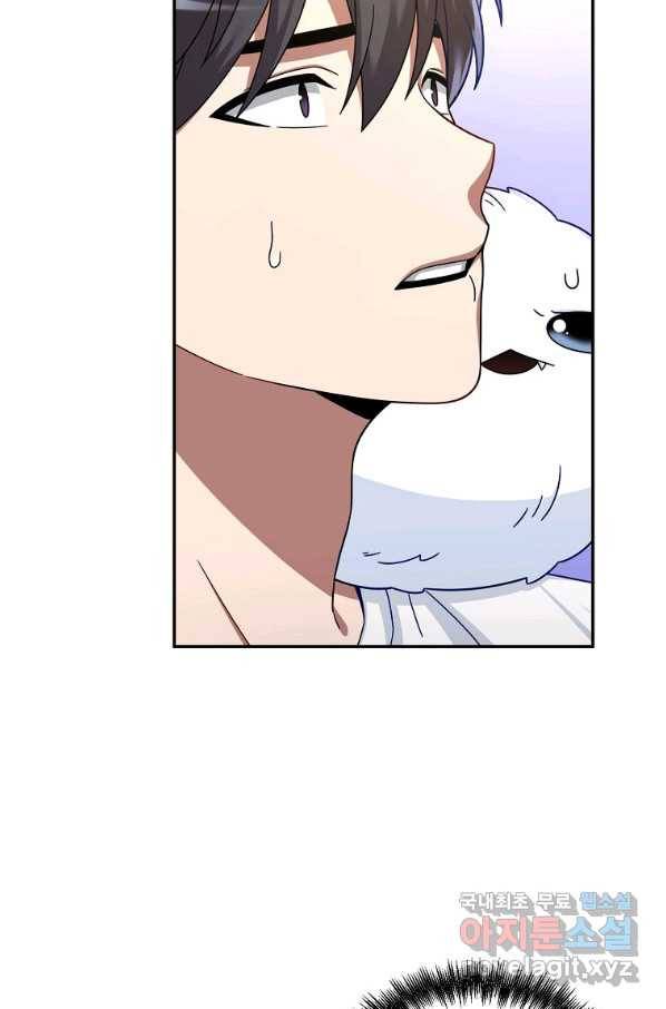 뉴비가 너무 강함 4화 37