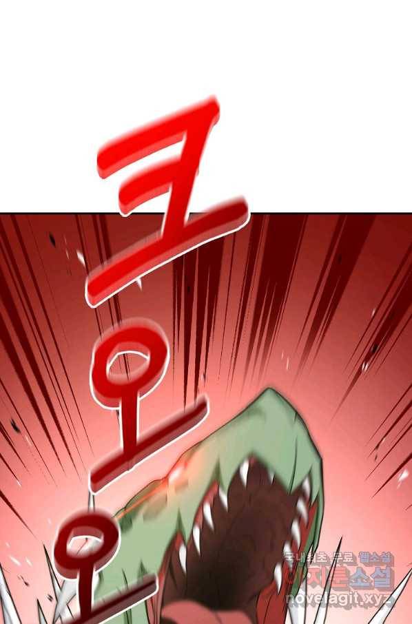 뉴비가 너무 강함 4화 42