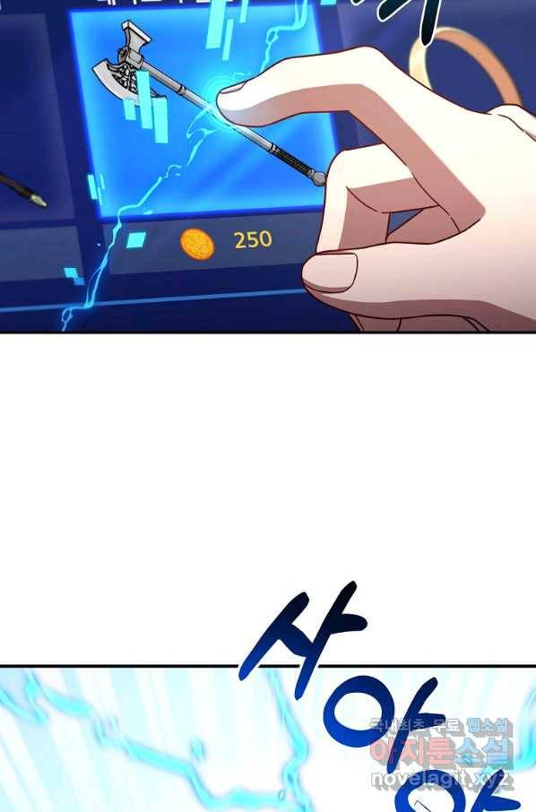 뉴비가 너무 강함 4화 48
