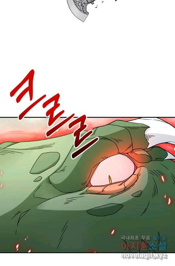 뉴비가 너무 강함 4화 52
