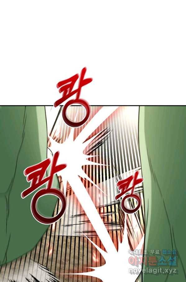 뉴비가 너무 강함 4화 70