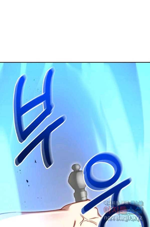 뉴비가 너무 강함 4화 73