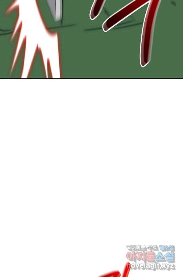 뉴비가 너무 강함 4화 78