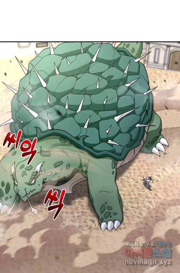 뉴비가 너무 강함 4화 83