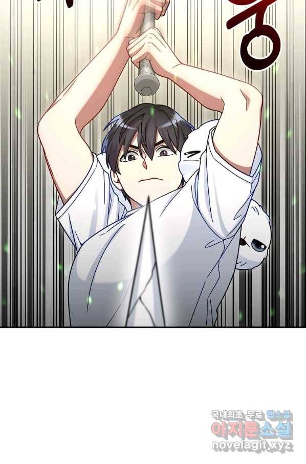 뉴비가 너무 강함 4화 105