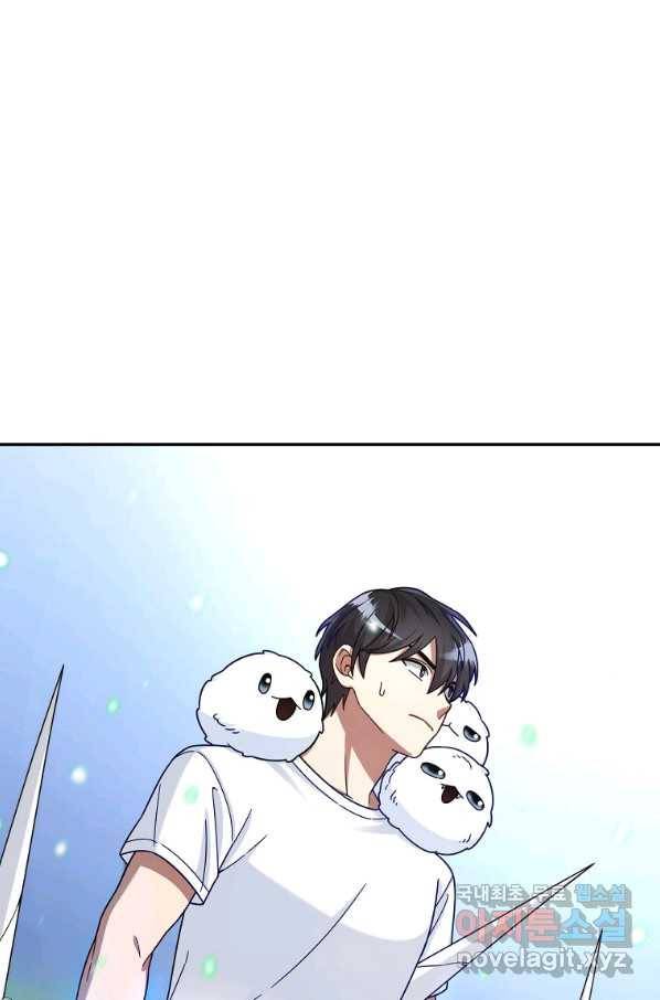 뉴비가 너무 강함 4화 110