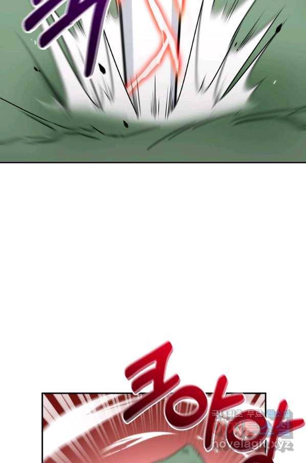 뉴비가 너무 강함 4화 121