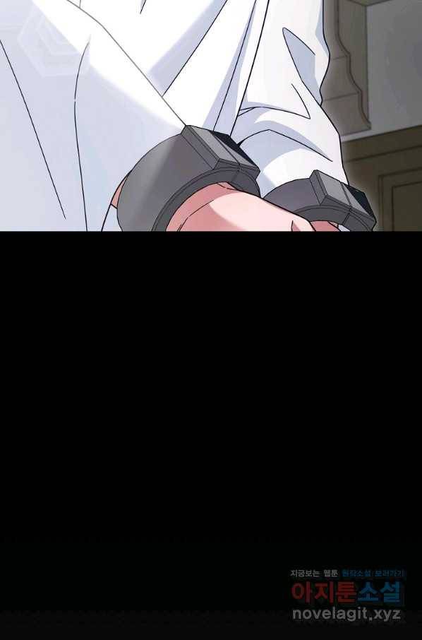 뉴비가 너무 강함 12화 2