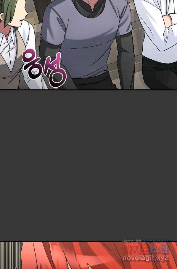 뉴비가 너무 강함 12화 71