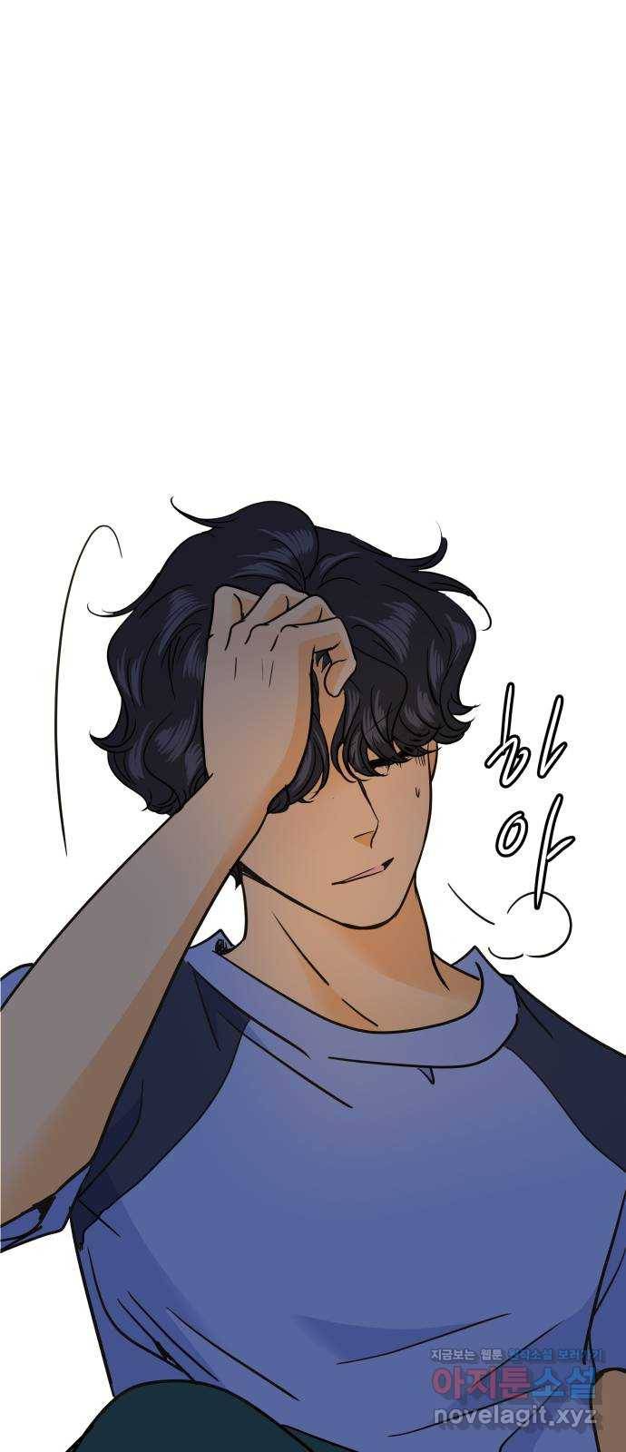 안녕, 이바다씨 98화 8