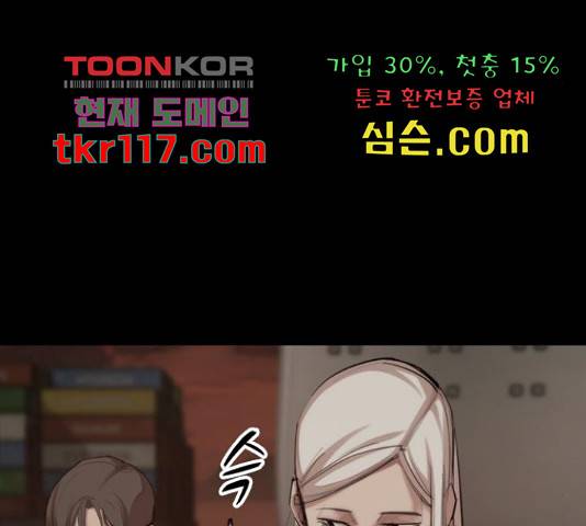 적월의 나라 20화 11