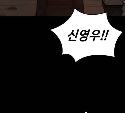 적월의 나라 20화 22
