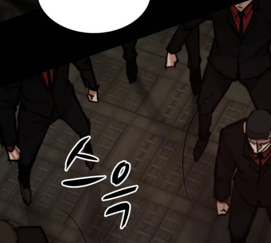 적월의 나라 20화 28