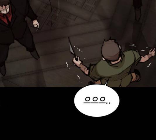 적월의 나라 20화 29