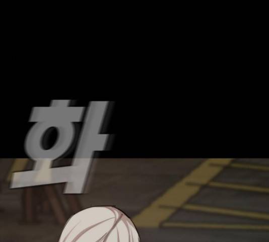 적월의 나라 20화 69