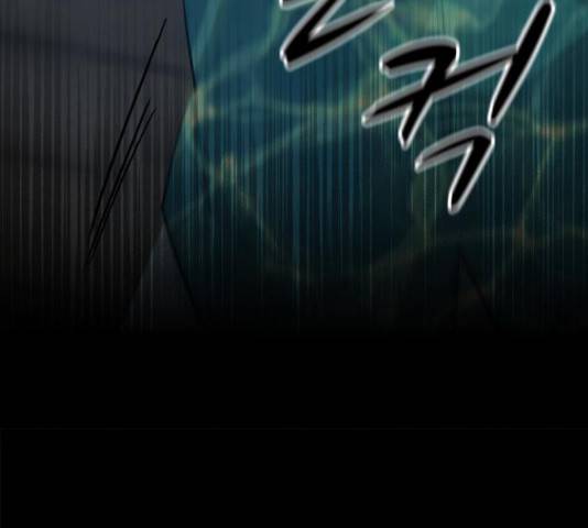 적월의 나라 20화 73