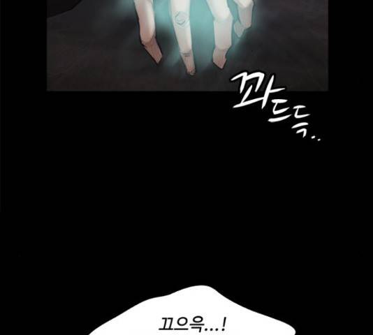 적월의 나라 20화 78