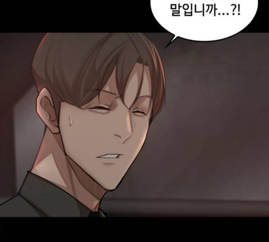 적월의 나라 20화 109