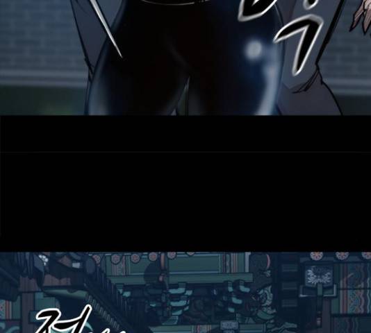 적월의 나라 20화 124