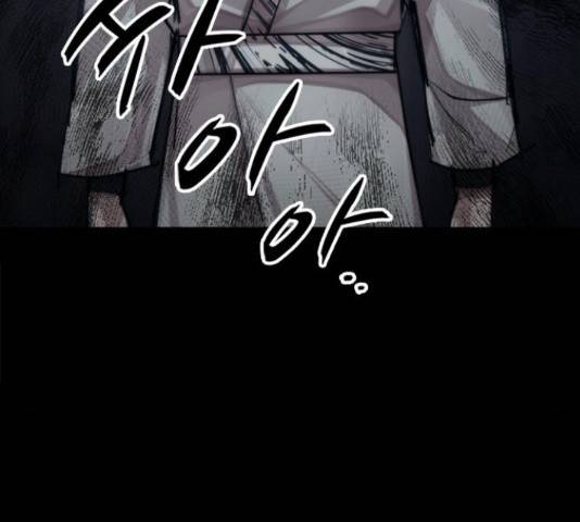적월의 나라 20화 135