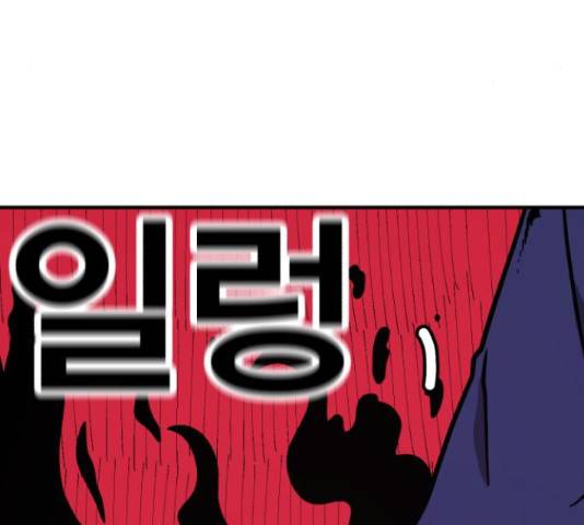 메트로 헌터 55화 37