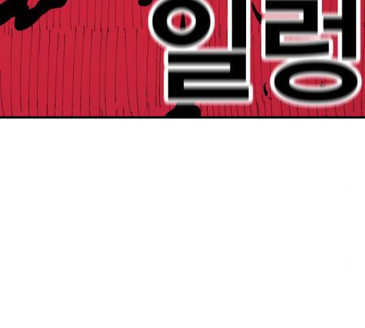 메트로 헌터 55화 39