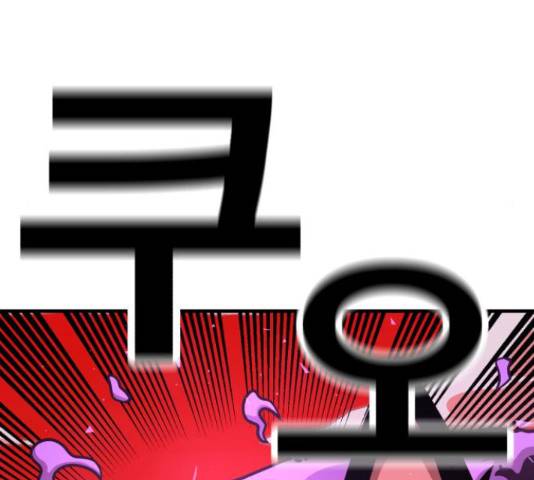 메트로 헌터 55화 77