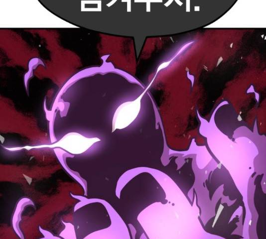 메트로 헌터 55화 124
