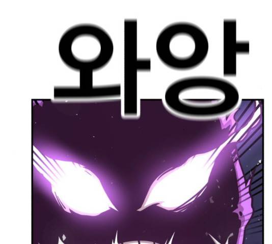 메트로 헌터 55화 146
