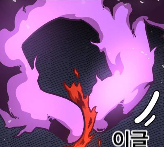 메트로 헌터 55화 149