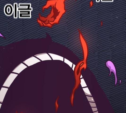 메트로 헌터 55화 150