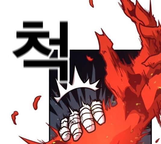 메트로 헌터 55화 156