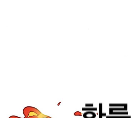 메트로 헌터 55화 158