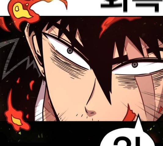 메트로 헌터 55화 159