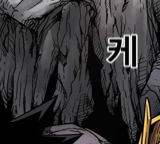 메트로 헌터 55화 245